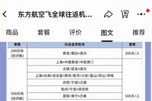 金宝搏188手机网址截图1